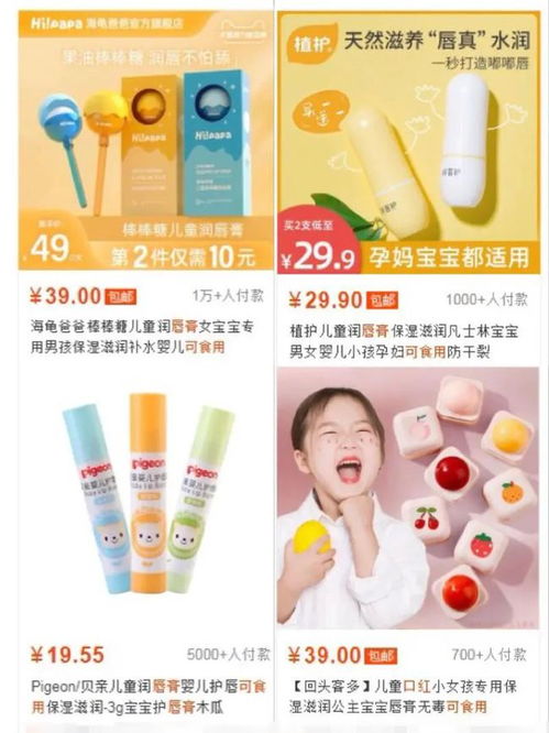 醒醒吧！所謂的‘食品級’化妝品，根本不存在！