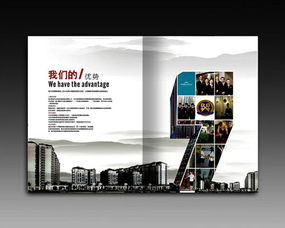 專業高效，創意呈現——捷得圖文快印助力杏花嶺區產品畫冊設計制作
