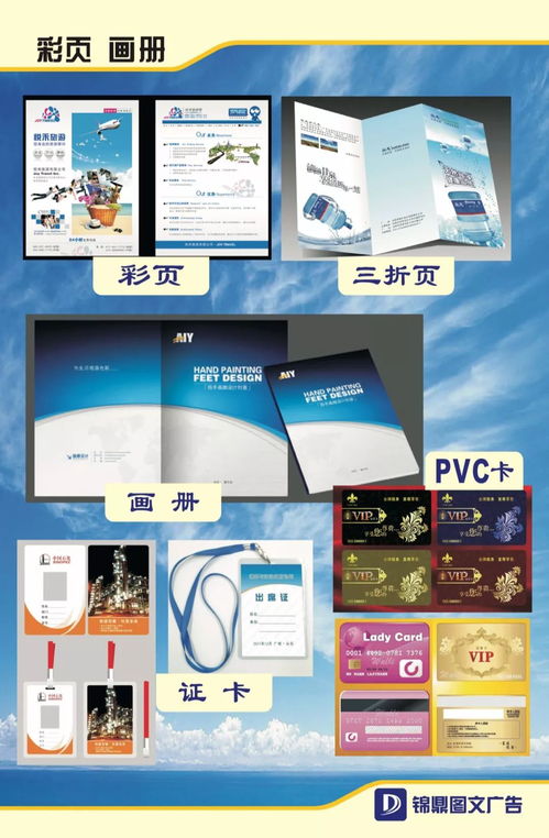 圖文設計制作案例展示與深度解析