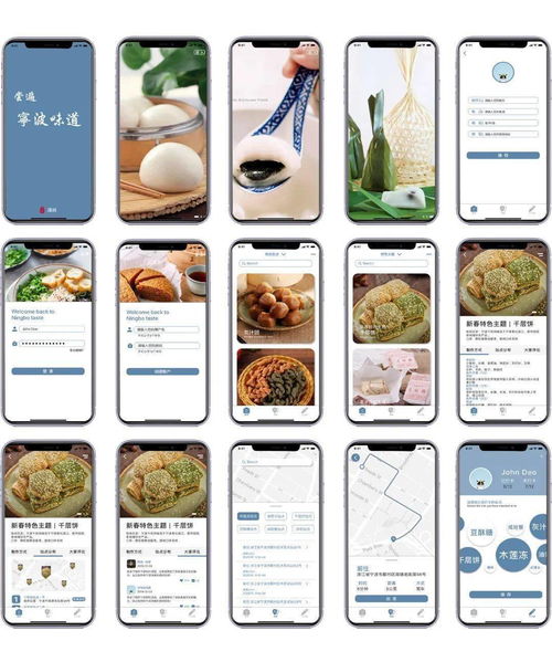 2020浙江師范大學產品設計本科畢業作品展 創意與匠心的視覺盛宴