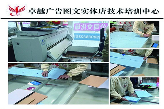從入門到精通 選擇十堰圖文廣告設計制作技術培訓學校的關鍵考量